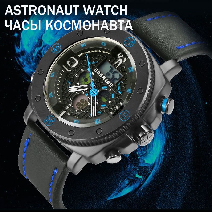 BOAMIGO F525 blue watch