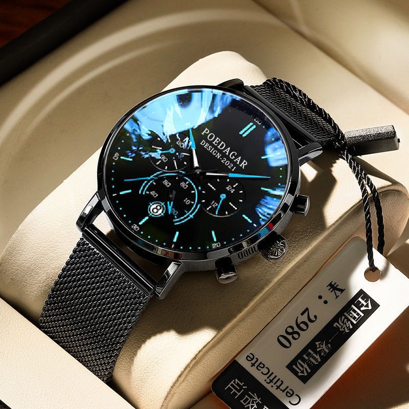CAREKISO 632 watch