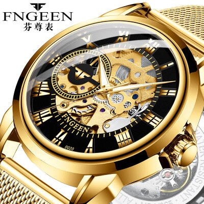 GESITO FN0020 watch