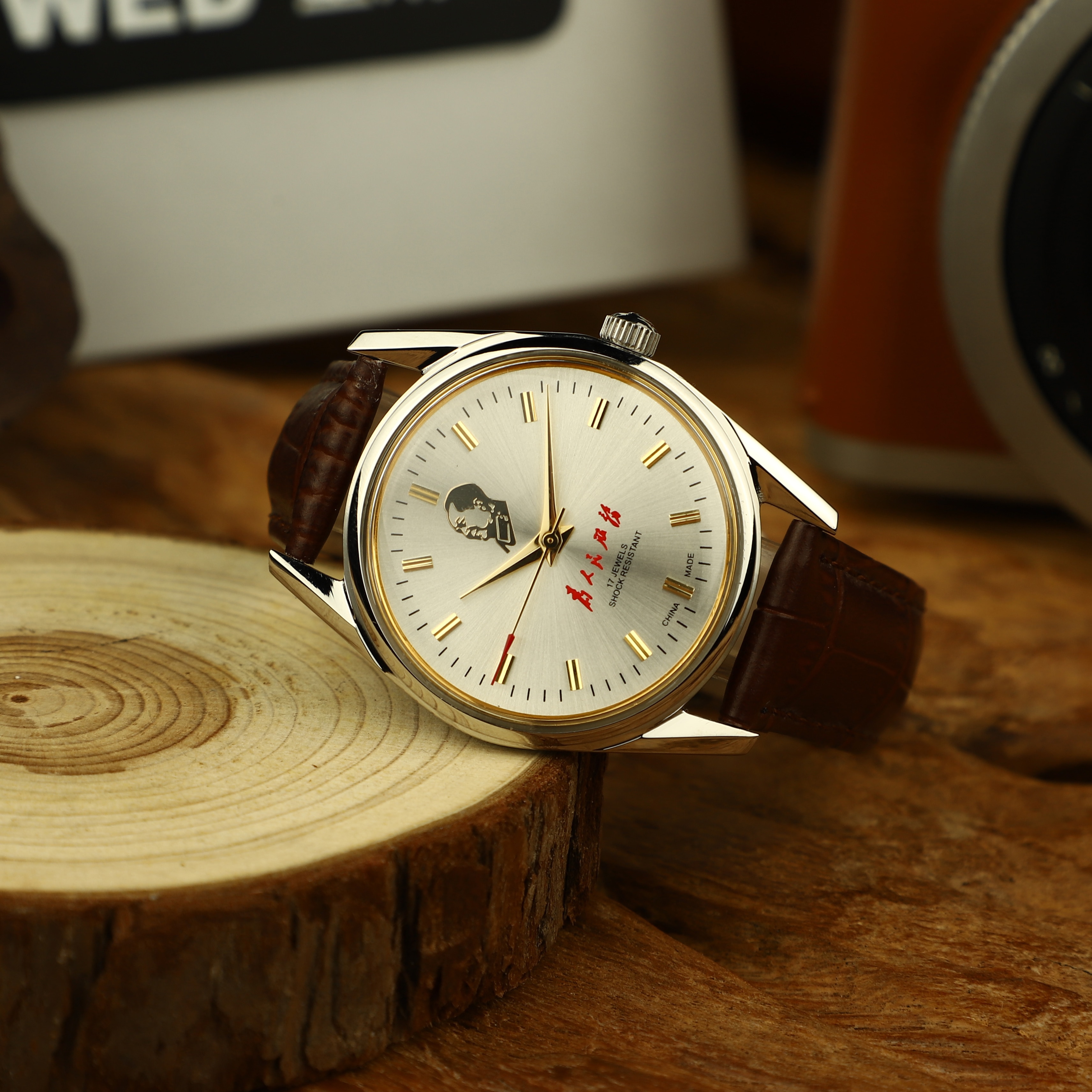 UMQ 8201 watch
